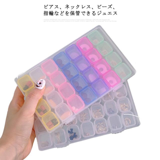 収納 おしゃれ ジュエス 大容量 アクセサリー 指輪 ピアス 28分割 宝石箱 イヤリング 可愛い リング 小物入れ 女性 透明 新生活 収納 女の通販はau Pay マーケット Freed