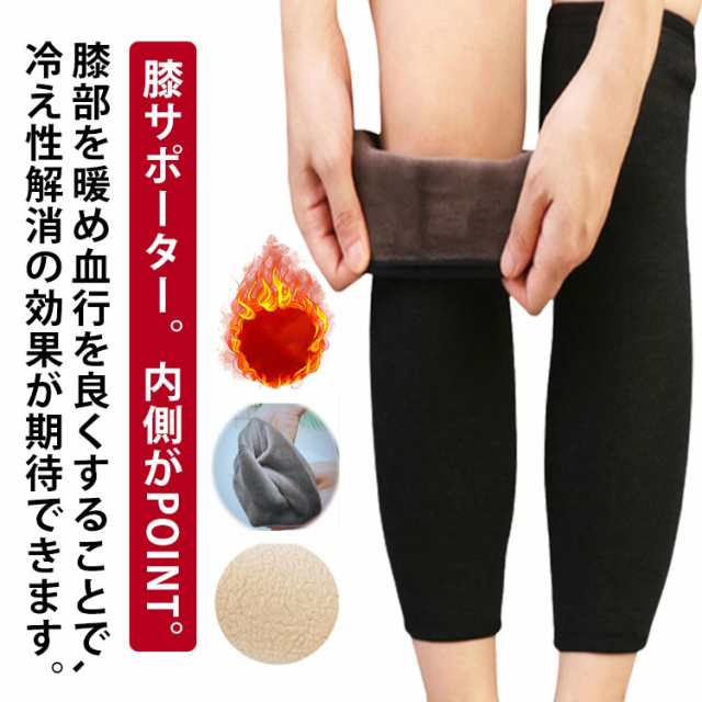 33cm 55cm 敬老日 膝冷え 快適保温 通勤 膝サポーター 冷え取り 膝保護