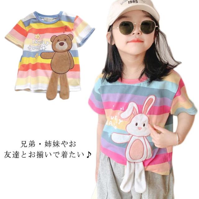 女の子 子供服 Tシャツ 韓国子供服 ジュニア デザイン 立体 110 キッズ プルオーバー キャラクター付き カジュアル ストタイプ ナチュラル 男の子 90 100 130 120 カラバリ