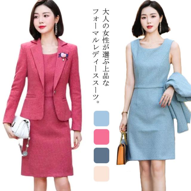 セレモニー ワンピーススーツ セットアップ レディース 卒業式 フォーマル 母 スーツ ジャケット 入学式 30代 ママスーツ 卒園式 韓国 発表会 結婚式 おしゃれ ノースリーブ 50代 40代 入園式