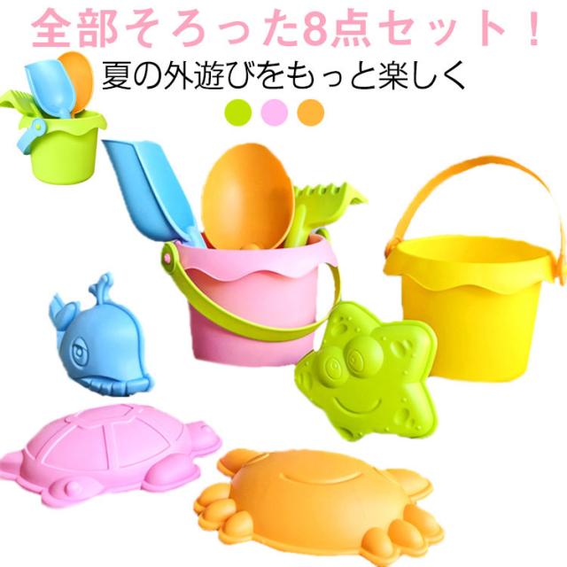 水遊び 夏 砂遊び プレゼント 子ども シャベル スコップ バケツ 海遊び