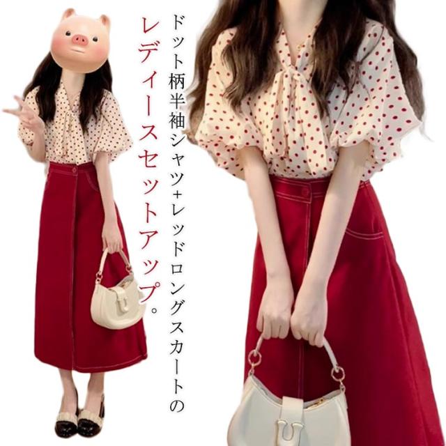 ドット柄 夏服 レディース セットアップ 半袖シャツ スカートスーツ 