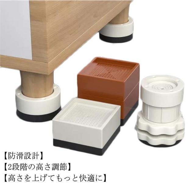 ベッド 高さ調節 ブラウン テーブル 方形 継足 脚 座椅子 こたつ 高さをあげる 耐荷重500kg ソファ 高さ8.5cm 継脚 便利グッズ形 方形 継ぎ足し 高脚 ホワイト 継ぎ足 脚 延長 高さ調整 高脚 長脚 脚長 脚高 継ぎ足し 足
