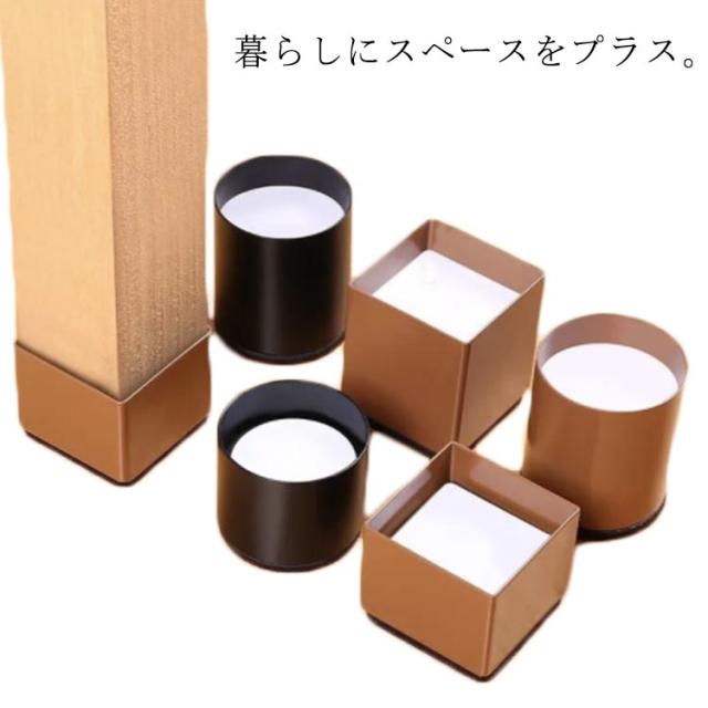 テーブル脚台 【高さ5cm/2個セット】 継足し 高さ調節 継ぎ足し 【高さ5cm/2個セット】 高脚 丸脚用 ベッド 脚 継ぎ脚 テーブル 継ぎ脚 2個組 延長 耐荷重量500kg 5cm 脚 粘着式 高さ上げる こたつ テーブル 炭素鋼