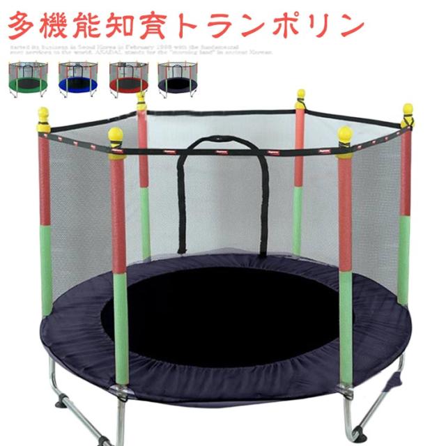 折りたたみ式トランポリン 85cm 静音 手すり付き 耐荷重275kg 軽量 MRG JAPAN トランポリン 子供 室内 家庭用 手すり付き 折りたたみ 静音
