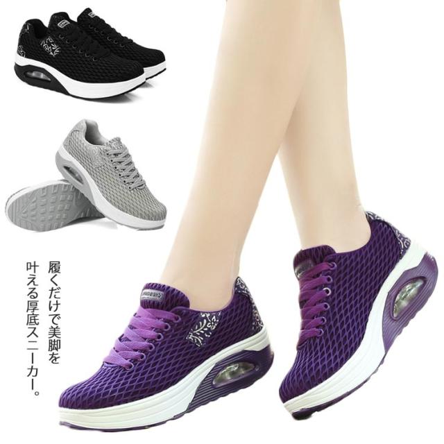 スニーカー レディース 立ち仕事 美脚 軽量 厚底 疲れない 衝撃吸収 靴 船底 看護師 作業靴 メッシュ 春夏 ナースシューズの通販はau Pay マーケット Eitsu