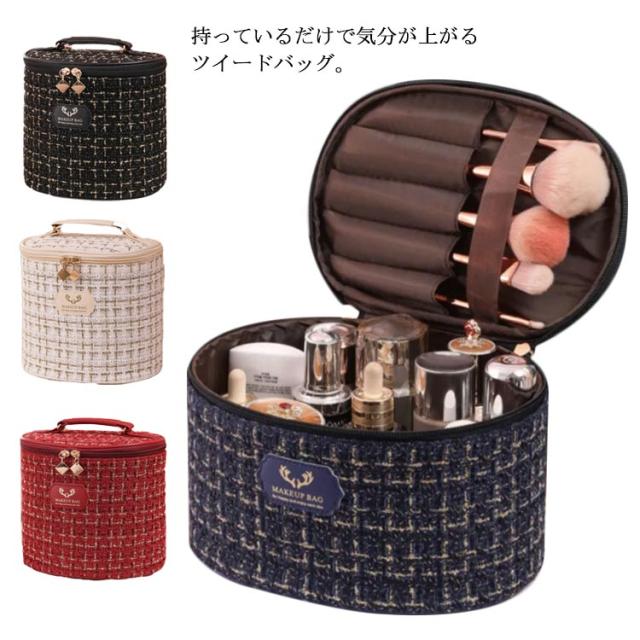 メイクボックス 旅行 化粧ポーチ 大容量 メイクポーチ バニティポーチ