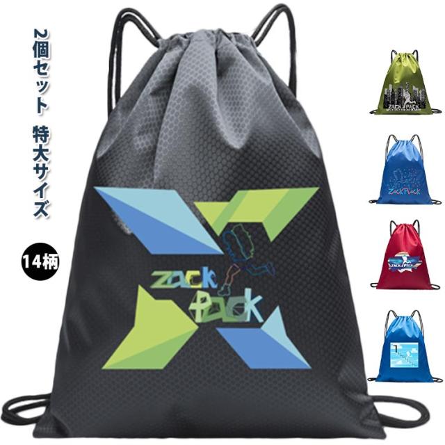 濡れ衣入れ お着替え袋 ナップサック 34*42cm 大きいサイズ ナップサック ボールバッグ 巾着袋 巾着袋 部活 大人 ボールバッグ 体操着入れ ジムサック スポーツ プール 水泳 ナイロン お着替え袋 防水 大 軽量 総柄 マルチ柄 おしゃれ 小学生 巾着袋