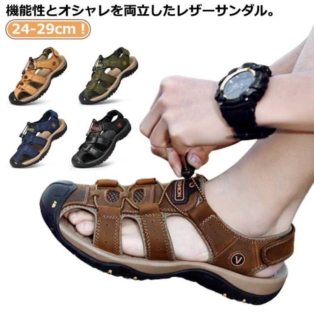 男性 夏 アウトドアサンダル 防滑 サンダル レザーサンダル つま先保護 マジックテープ 革 スポーツサンダル 涼しい ビーチサンダル 大きいサイズ 父の日 歩きやすい 登山サンダル メンズ 速乾 通気性 カジュアル 耐久性抜群 水陸両用 コンフォートシューズ