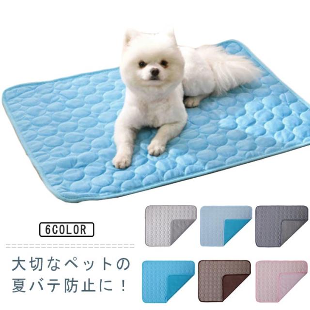 冷却ジェルマット 冷感 猫 犬 ひんやり ペット クール 冷感 夏用 滑り