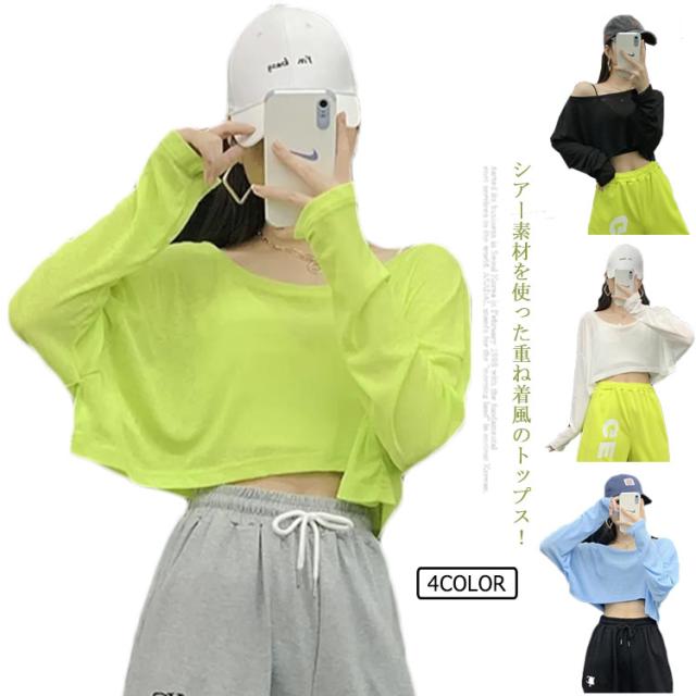 ダンス トップス♪ 再値下げ 社交ダンス チャコットトップス