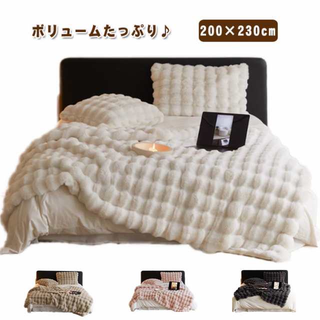 とろとろ 200×230cm 毛布 暖かい エコファー ひざ掛け ふわふわ ２枚合わせ毛布 ブランケット あったか もこもこ 厚手 シングル セミダブル ダブル ハーフ 掛け毛布の通販は 6,430円