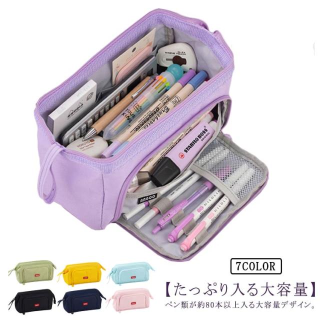 新入学 文房具 帆布 筆箱 多機能 ペンケース 男の子 小学生 子供 高校生 中学生 女の子 大容量 大人 仕切り ペンポーチ 大容量 入学 大の通販はau Pay マーケット Eitsu