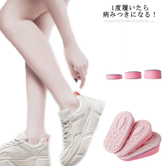 インソール 靴 かかと 中敷き 防臭 偏平足 衝撃吸収 扁平足 身長アップ なかじき クッション 中敷 安全靴 身長up インソール 土踏まず の通販はau Pay マーケット Eitsu インソール 靴 かかと 中敷き 防臭 偏平足 衝撃吸収 扁平足 身長アップ なかじき クッション 中敷 安全靴 身長up インソール 土踏まず の通販はau Pay マーケット Eitsu