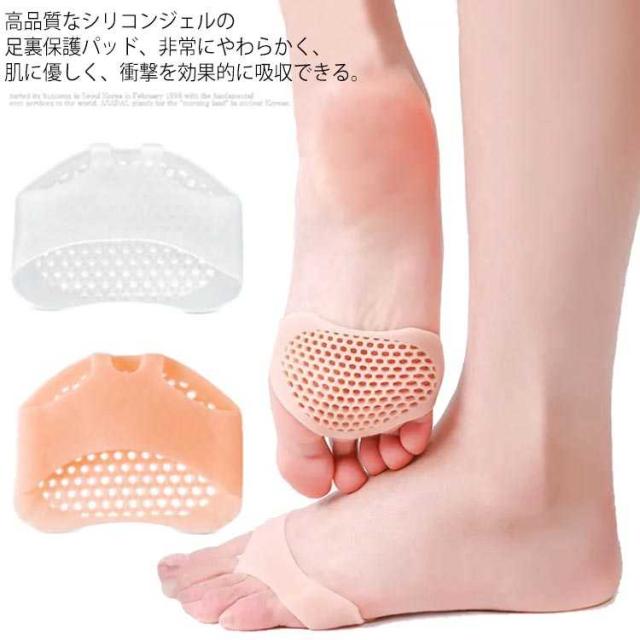 衝撃吸収 4足セット 痛くない 種子骨 プロテクター サポーター 保護 シリコン パッド 中足骨パッド 足の裏 保護 女性用 フットケア 足ケの通販はau Pay マーケット Eitsu 衝撃吸収 4足セット 痛くない 種子骨 プロテクター サポーター 保護 シリコン パッド 中足骨パッド 足の裏 保護 女性用 フットケア 足ケの通販はau Pay マーケット Eitsu