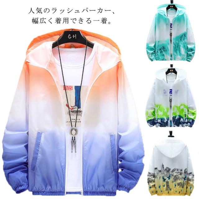 長袖 パーカー 通勤 日焼け防止 ラッシュガード UVカット アウトドア 夏服 フード付き 紫外線対策 フード付き スポーツ 海 プール ランニング 自転車 ラッシュパーカー 通学 大きいサイズ メンズ