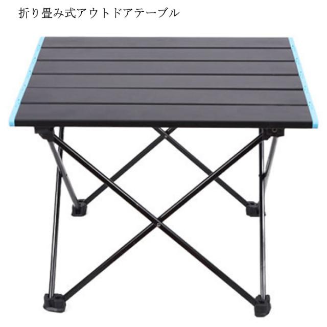 Campingmoon アウトドアテーブル ブラック タクティカルテーブル 黒ギア キャンプ アルミ テーブル TACTICAL