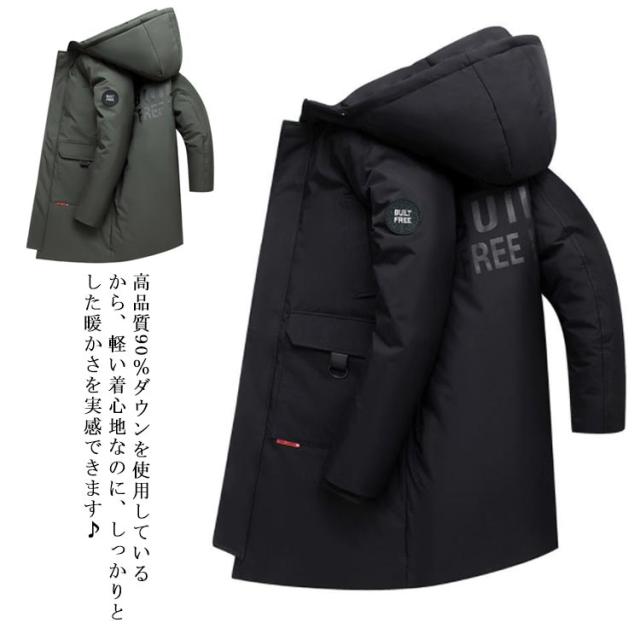 メンズ 防寒着 ダウンジャケット ダウンコート 軽量 ジャケット ロングコート ミモレ丈 アウター コート フード付き 暖か 長袖 ジャンパー 軽量 羽毛 ジャケットの通販は