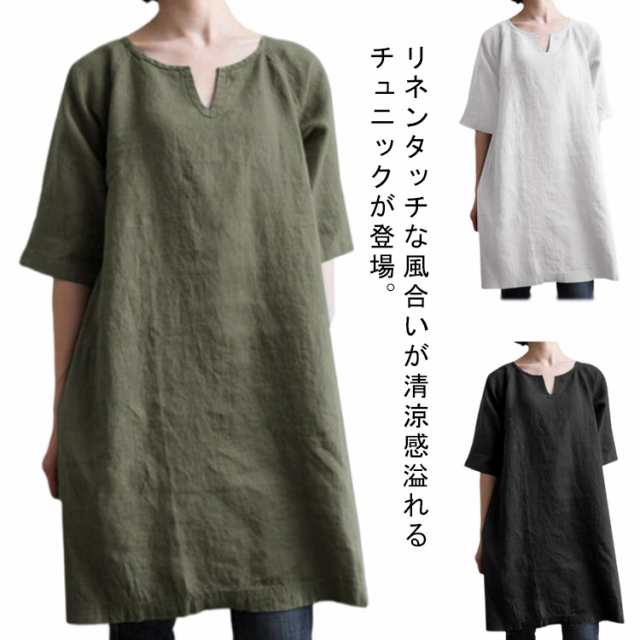 半袖 Tシャツ 膝丈 tシャツ ロング チュニックワンピース キーネック