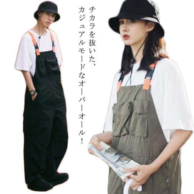 カーキ サルエルパンツ メンズ サロペット 【送料無料】オーバーオール 