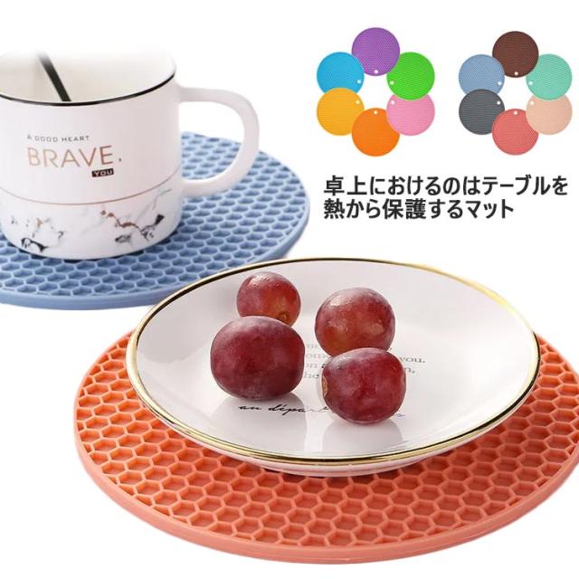 台所シート 6枚セット 耐熱鍋敷き お鍋シート マット 送料無料 食器マット 断熱パッド 滑り止め 洗える 絶縁 柔軟 ランチョンマット 耐熱皿マット シリコン製 断熱パッド