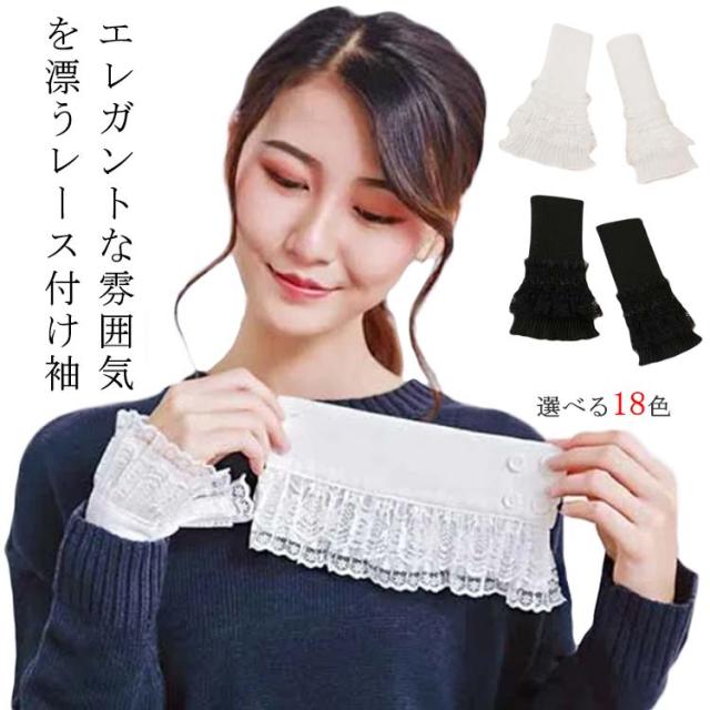 フレア 袖 フリル シークレットハニー Secret Honey ヨークフリル 