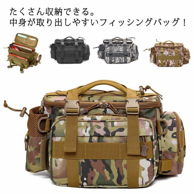 バッグ フィッシングバック ランガンバッグ カバン 4way 大容量 ウエストバッグ エギングバッグ ショルダーバッグ 迷彩柄 タックルバッグ 防水 多機能 かばん ボストンバッグ ルアーバッグ 自転車 釣りバッグ メンズ キャンプ アウトドア 釣り
