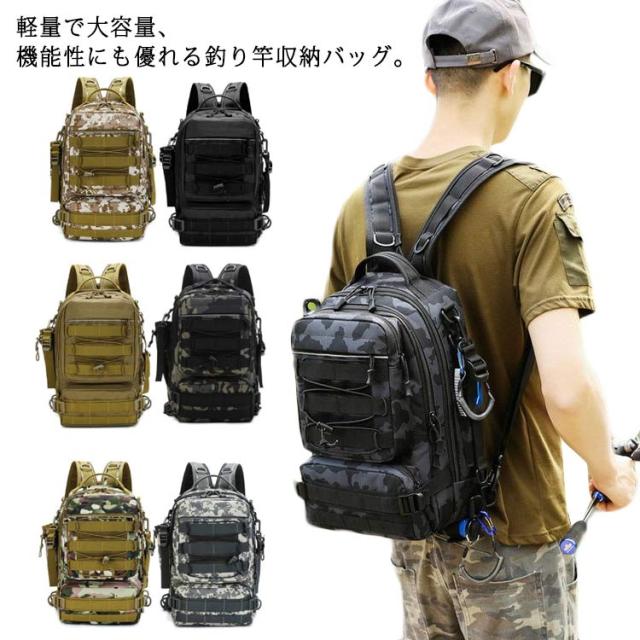 バッグ 防水 フィッシングバッグ 反射蛍光素材 大容量 釣りバッグ 5WAY式 専用釣り アウトドア リュック 釣り ロックフィッシュ 多機能 ウエストべルト ロッドベルト 釣り 高品質材料 撥水加工 タックルバッグ スポーツ バックパック