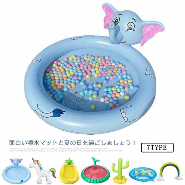 お誕生日 子供用 噴水マット ファミリープール 噴水プール 噴水 庭 水遊び プレイマット スプラッシュ パドリングプール 送料無料 ビニ