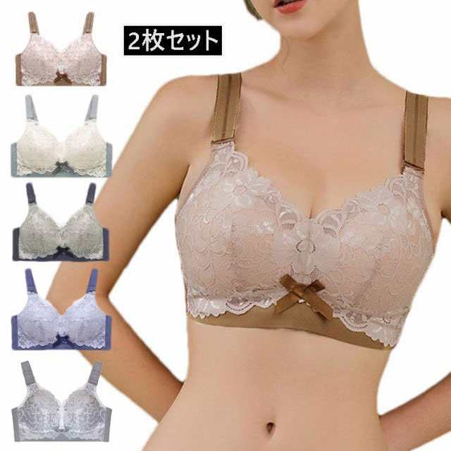 アンダー 脇肉ブラ ブラジャー 全20サイズ 胸を小さく見せるブラ スッキリ 脇肉 2枚セット 胸が小さく見えるブラ 補正下着 脇高 設計  補の通販はau PAY マーケット Plum-Store au PAY マーケット－通販サイト