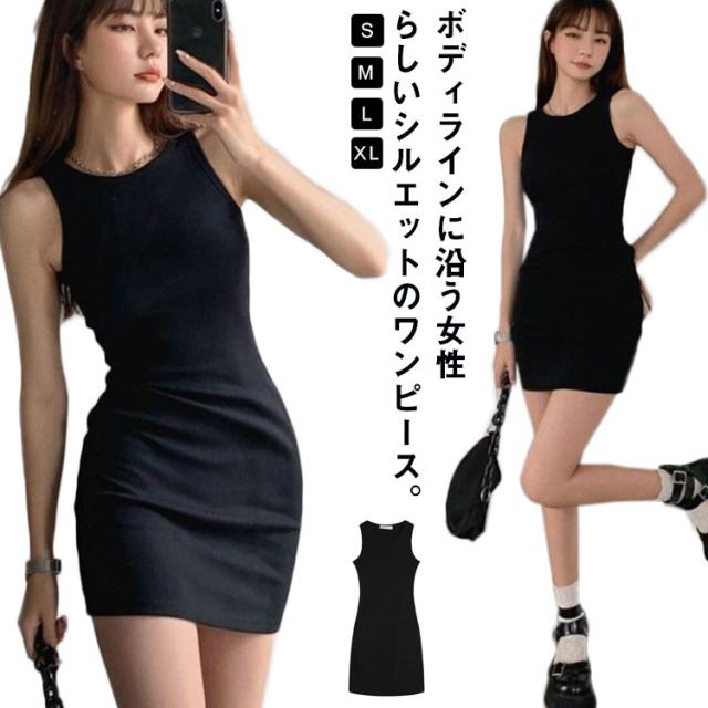 ミニワンピース 細身 タイト ミニワンピース 大人可愛い