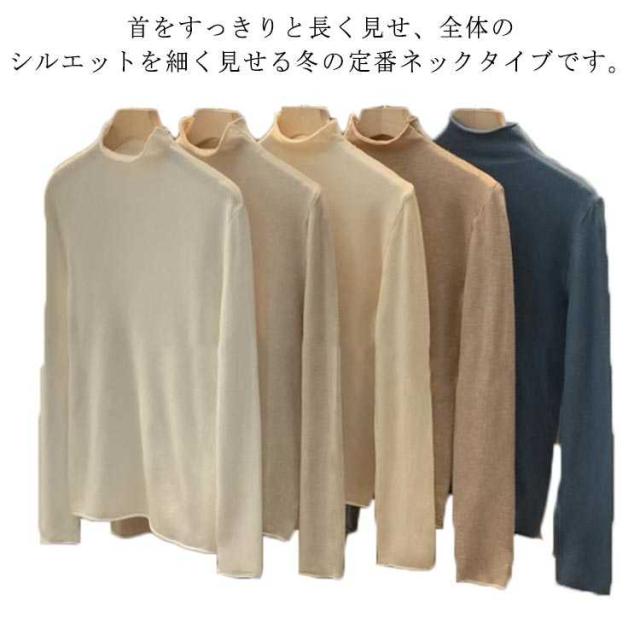 長袖 ニット 無地 秋冬 ニットセーター 春秋 ハイネック 秋冬 シンプル カットソー タイト オフィス 事務服 通勤 OL レディース