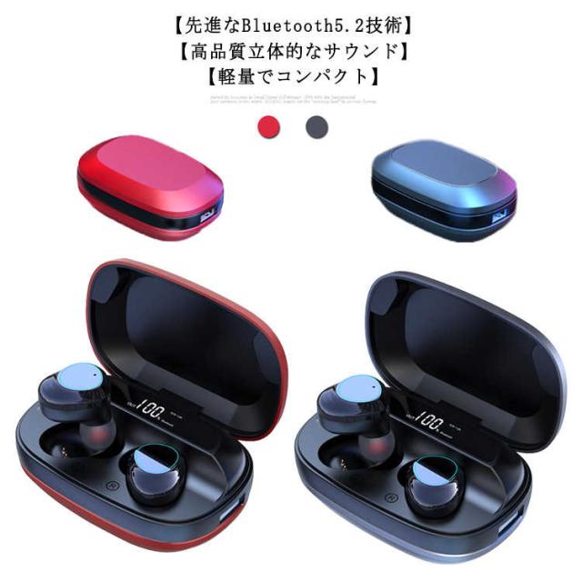 bluetooth ワイヤレスイヤホン ブルートゥース イヤホン 送料無料 イヤホン iphone13 pro iphone イヤホン iphone13 通話 mini iphone13 pro iphone13 Bluetooth5.1 max 自動ペアリング IPX7防水 両耳 片耳 完全の通販は