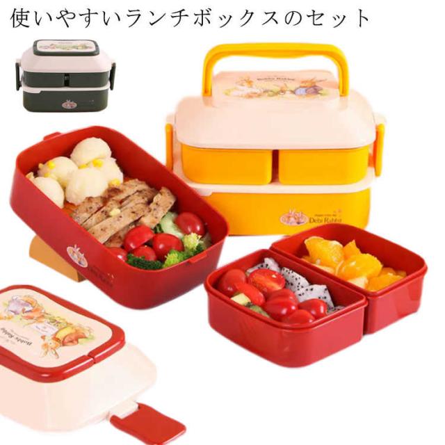 大容量 2段 仕切り ランチボックス かわいい 弁当 汁漏れに強い メンズ ランチ 通学 女子 シンプル 弁当箱セット レンジ対応 ストレージの通販はau Pay マーケット Boccastore