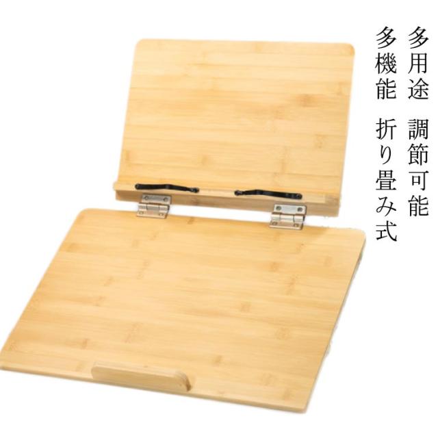 読書台 無段階調整 【Lサイズ】学習台 リビング学習 ブックスタンド 6段階角度調節 読書台 書見台 角度調節可能 こども 姿勢矯正 子供用 iPad 大人 猫背 子供 姿勢 矯正 こども用 楽譜 大人 学習 勉強 学生用の通販は 5,255円