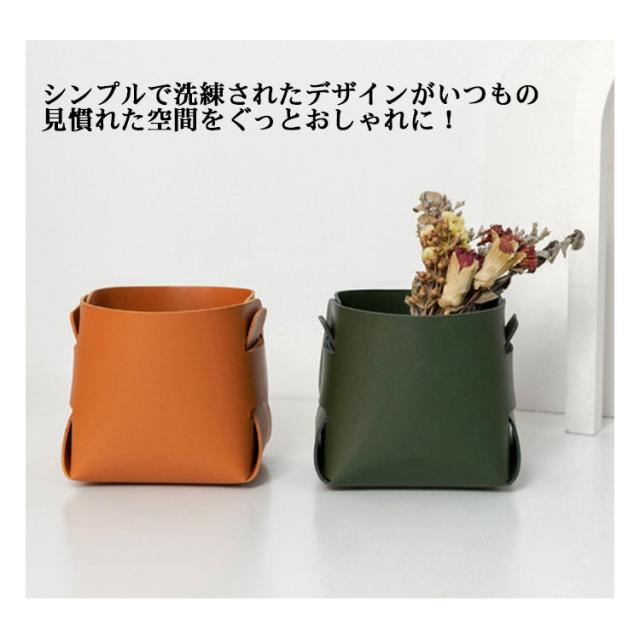 レザートレイ 小物入れ PUレザー コスメ収納 合皮 小物収納 ペン立て 