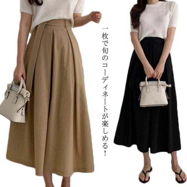 マキシスカート ロングスカート お洒落 プリーツスカート 膝丈 ウエストリボン ロング丈 ウエストゴム カジュアル Aラインスカート マキシスカート シンプル フレアスカートの通販は 5,000円