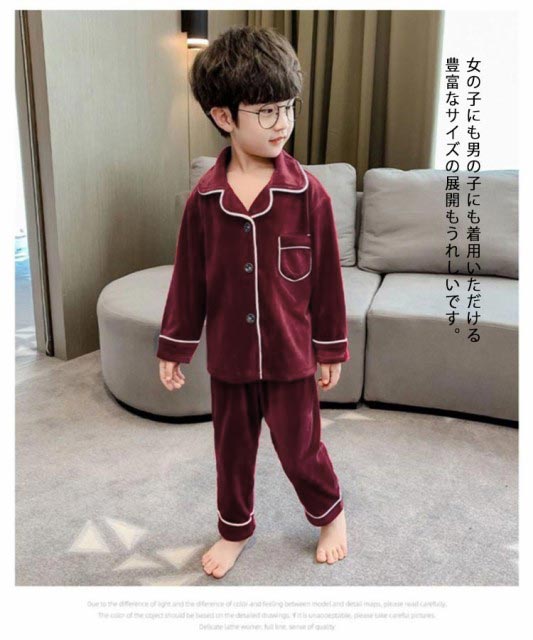 ウエストゴム セットアップ おしゃれ 冬用 フランネルパジャマ 子供パジャマ ルームウェア 子供服 ロングパンツ キッズ 前開き 長袖 暖の通販はau Pay マーケット Nagamo