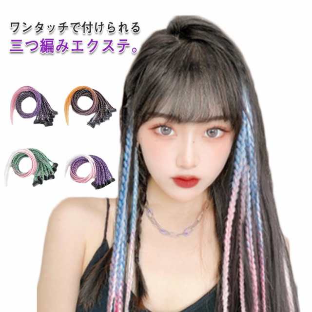 6個ウィッグクリップ エクステ ヘアクリップ ワンタッチ ヘアピン