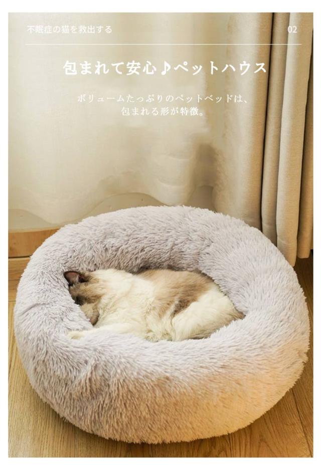 ペットベッド 冬用 猫ハウス 暖かい 猫ベッド もこもこ 小型犬 ペットベッド 冬用 猫ハウス 暖かい 猫ベッド もこもこ 小型犬