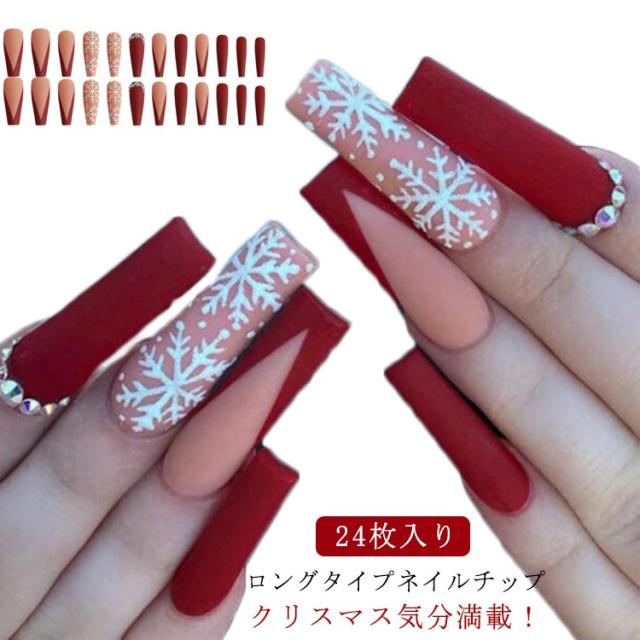 24枚入り ネイルチップ スクエア ロングバレリーナ 雪の結晶 付け爪