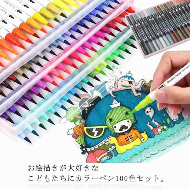 楽天市場】【楽天1位】マーカーペンセット マーカーペン 262色