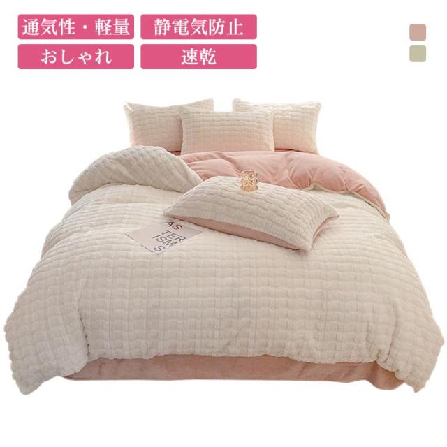 布団カバートンボ寝具カバー銀河掛け布団カバー3点セットマイクロファイバー静電気防止防ダニけ被套軽量丈夫柔ら洗える羽绒被套190x21  布団カバー銀河寝具カバースターライト掛け布団カバー3点セットマイクロファイバー静電気防止防ダニけ被套軽量丈夫柔ら洗える羽绒被套 ... 布団カバー銀河寝具カバースターライト掛け布団カバー3点セットマイクロファイバー静電気防止防ダニけ被套軽量丈夫柔ら洗える羽绒被套150