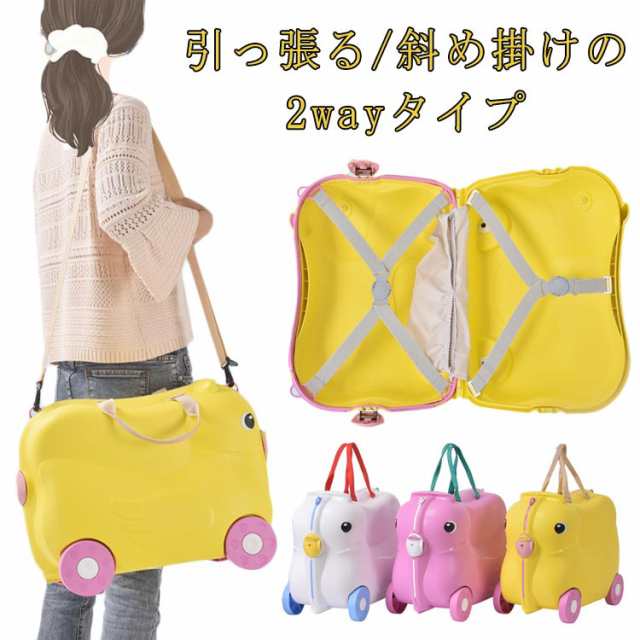 Amazon | [Neskatu] 子供が乗れるキャリーケース 子供が乗れる