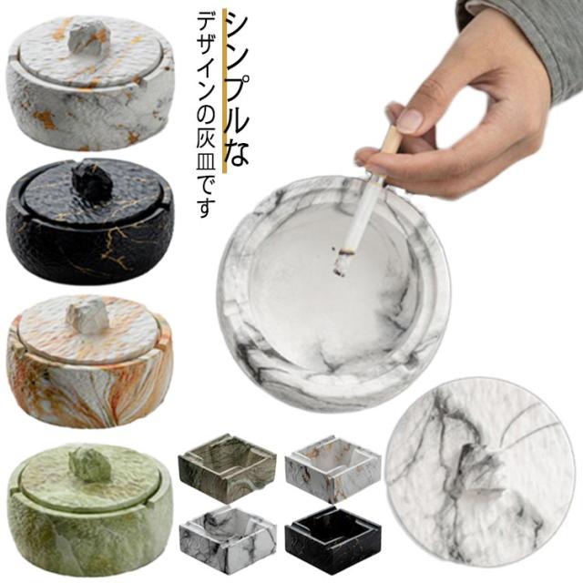 【新品】オシャレ！ スタンド 灰皿　丸型 (白)　名入れ(LOGO)無料 000000139911-01.jpg