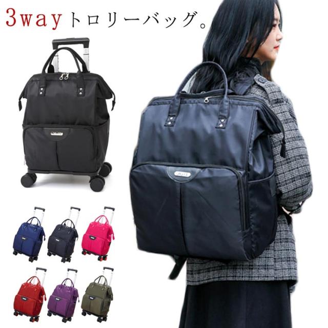 お買い物キャリーバッグ キャリーバッグ 3way 小型 スーツケース トロリーバッグ リュック 機内持ち込み Sサイズ トランク 旅行ケース ソフトケース 8輪  ショッピングキャリー ショッピングカートの通販は 5,013円