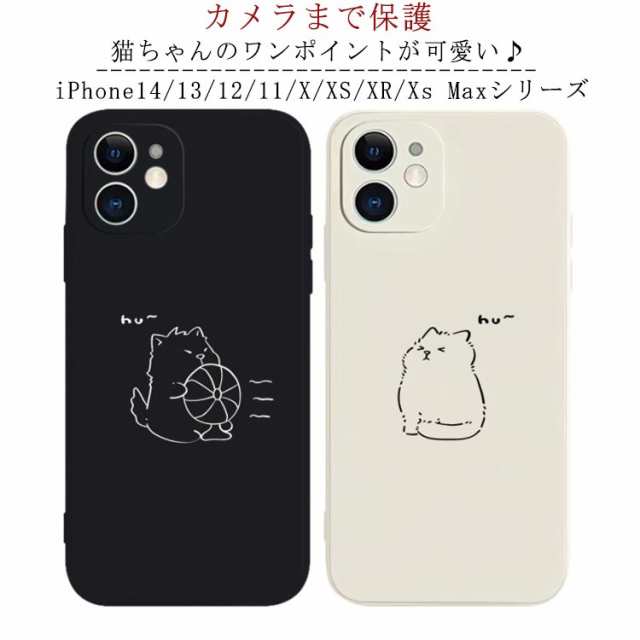 iPhone13ケース 11 14 猫 max Xs カップル スマホケース pro iPhone