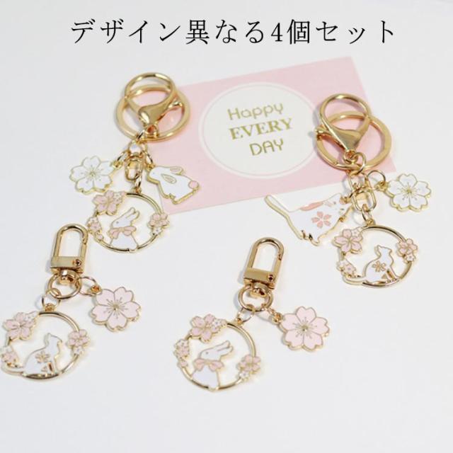 チャーム キーリング GUCCI グッチ グッチシマ 478136 ドリアン キーリング
