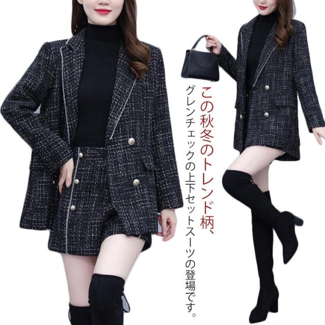 パンツスーツ レディース 上下セット ビジネススーツ テーラードジャケット ツイードジャケット ショートパンツ グレンチェック セレモニースーツ フォーマル セットアップ 入学式 卒業式 オフィス レディーススーツ パンツスーツ 上下セット ビジネススーツ レディース フォーマル