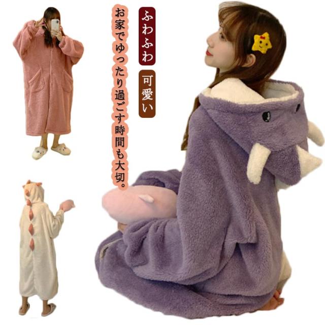 パジャマ 部屋着 ルームウェア レディース ネグリジェ ロング丈恐竜柄もこもH dh1383-01.jpg